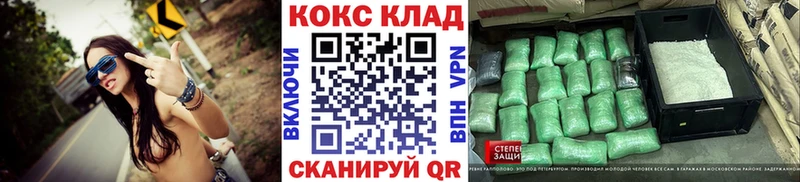 Наркотические вещества Иноземцево ГЕРОИН АМФЕТАМИН ГАШ Альфа ПВП