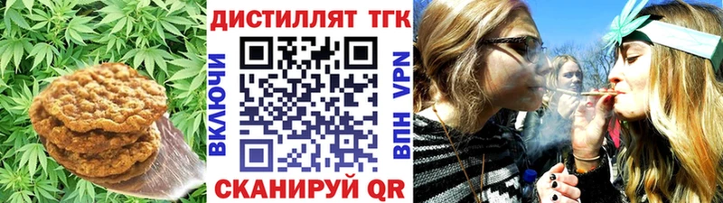 магазин  наркотиков  Иноземцево  Еда ТГК марихуана 
