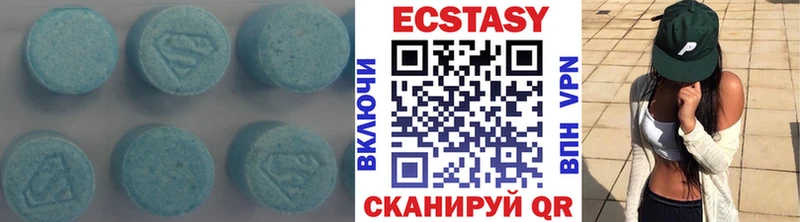 закладка  Иноземцево  Экстази таблы 