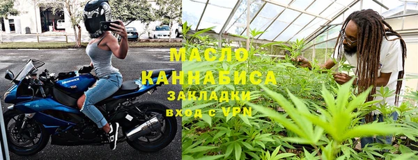 меф Навашино