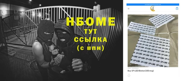 меф Навашино