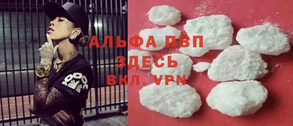 экстази Алагир