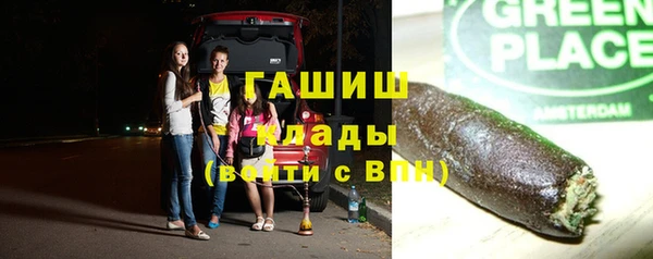кокаин VHQ Алапаевск