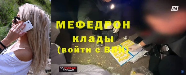 дмт Надым
