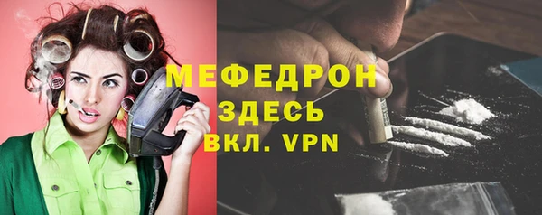 меф Навашино
