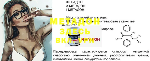 меф Навашино