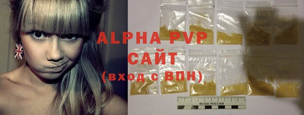 apvp Апатиты