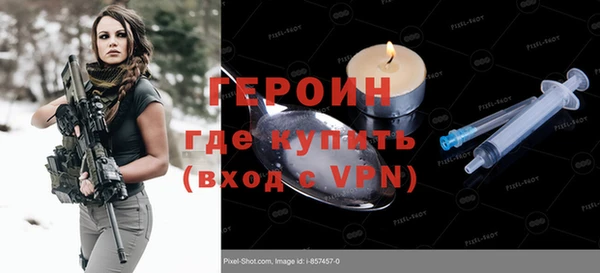 меф Навашино