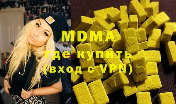 меф Навашино