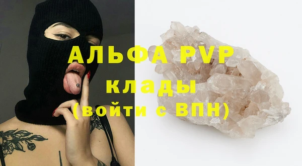 apvp Наволоки