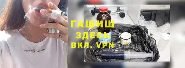 меф Навашино