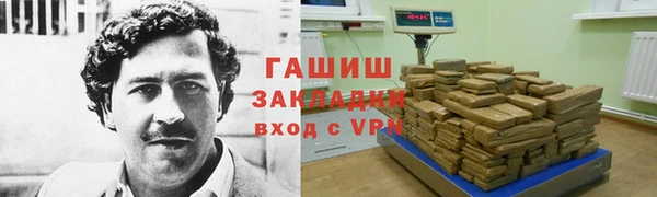 меф Навашино
