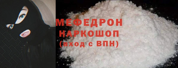 дмт Надым