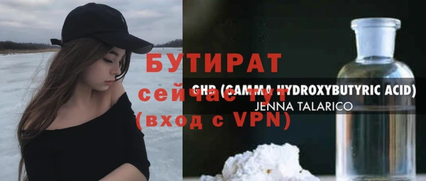 дмт Надым