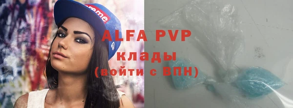 apvp Наволоки