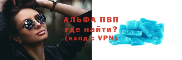 меф Навашино