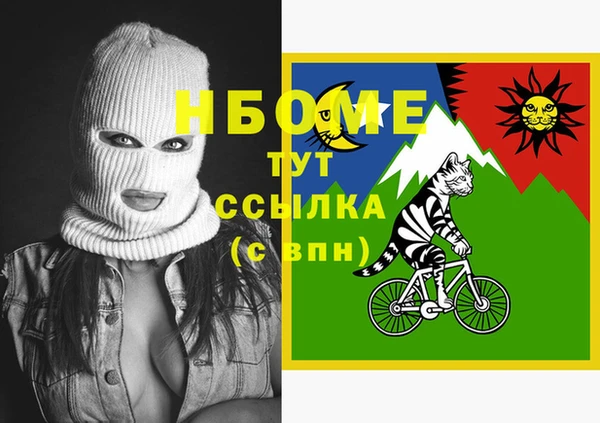 меф Навашино