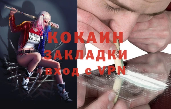 меф Навашино