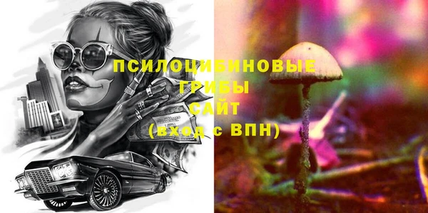 COCAINE Анжеро-Судженск