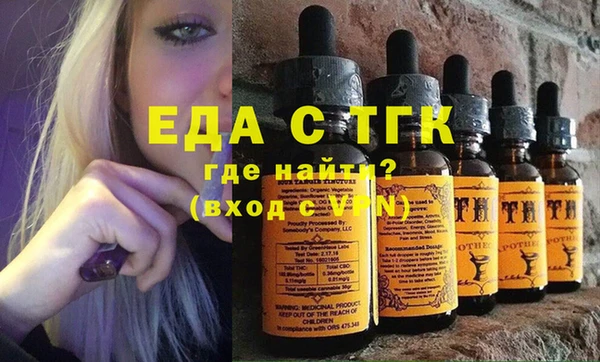 меф Навашино