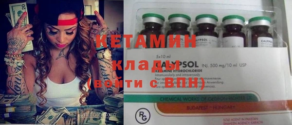 меф Навашино