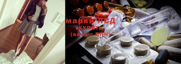 меф Навашино