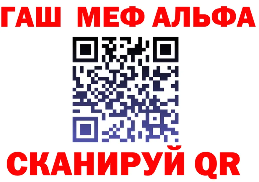 АМФ VHQ вход площадка мега Иноземцево