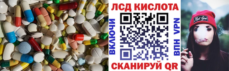 Лсд 25 экстази ecstasy  купить  сайты  Иноземцево 