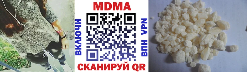 где продают   Иноземцево  MDMA VHQ 