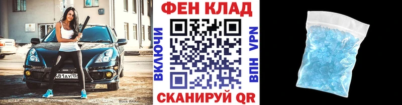 blacksprut сайт  Иноземцево  Первитин пудра 