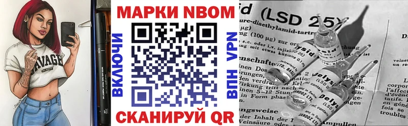 мега ссылка  Иноземцево  shop какой сайт  наркота  Марки 25I-NBOMe 1,8мг 