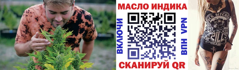 ТГК Wax  кракен зеркало  Иноземцево 