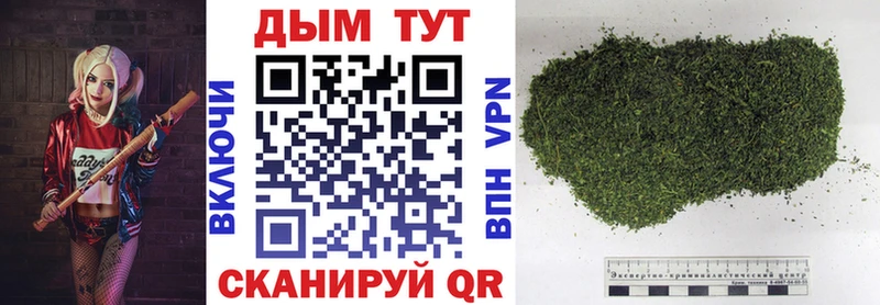 Марихуана индика  купить наркотики цена  Иноземцево 